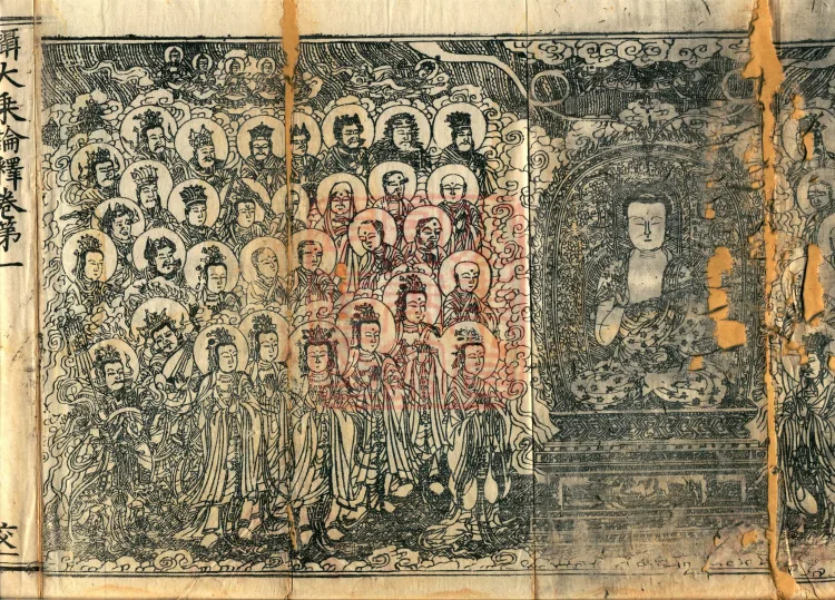 Commentary on the Compendium of the Mahayana, 48 volumes Page 3