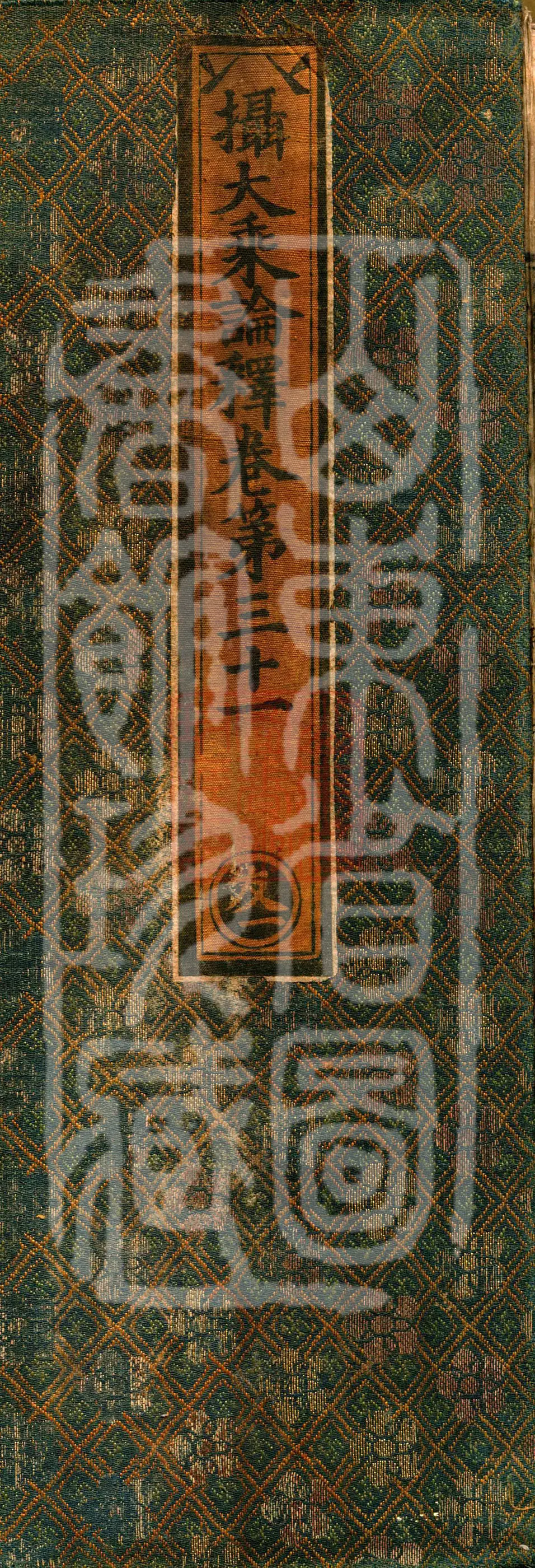 Manuscript page 1