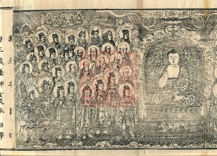 Treatise on the Exaltation of the Sacred Teaching, 20 volumes Page 3