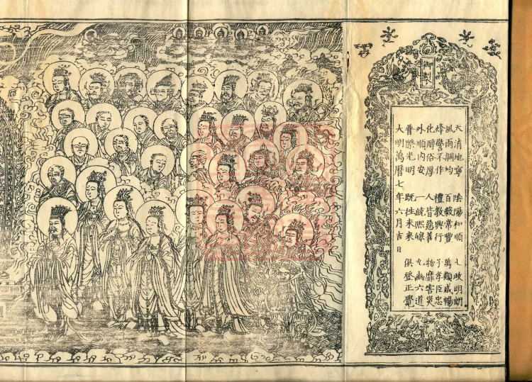 Mahayana Abhidharma Miscellaneous Collection, 16 volumes Page 2