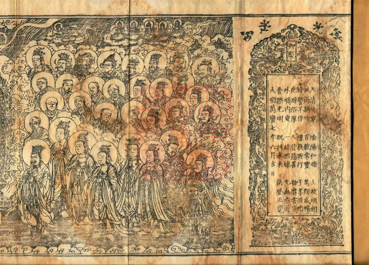Mahayana Abhidharma Miscellaneous Collection, 16 volumes Page 2