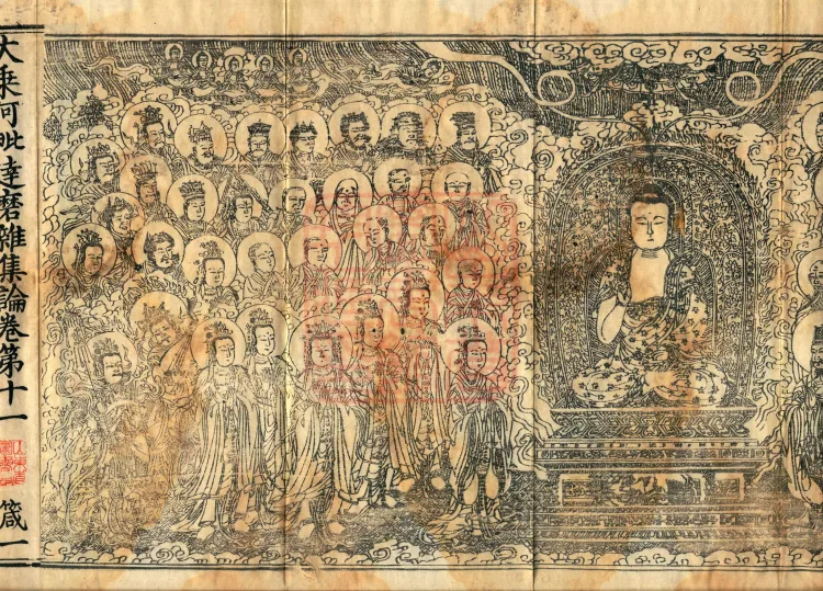 Mahayana Abhidharma Miscellaneous Collection, 16 volumes Page 3