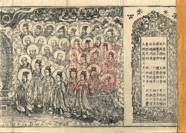 Treatise on the Ten Abodes Vibhāṣā, 15 volumes Page 2