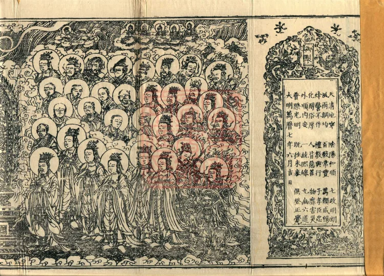 Treatise on the Lamp of Prajñā, fifteen fascicles Page 2