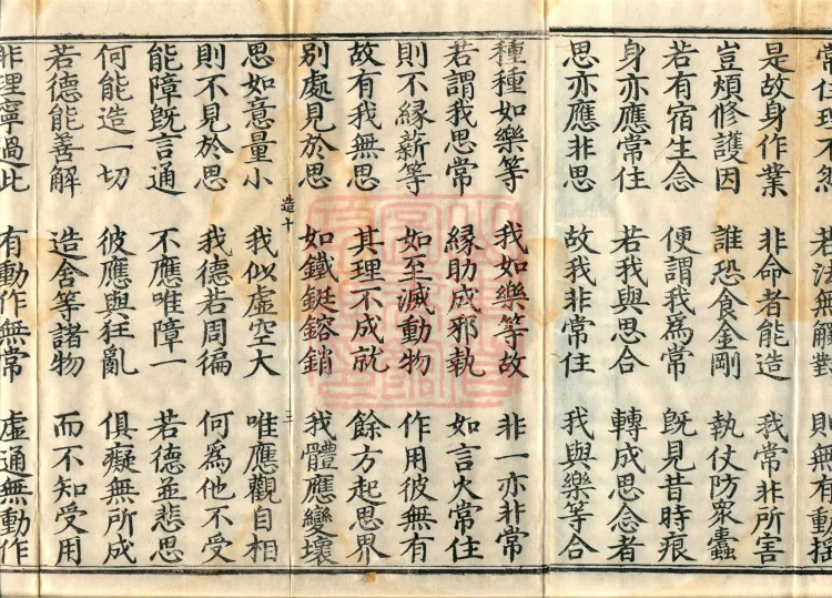 Guangbai Treatise, one juan Page 5