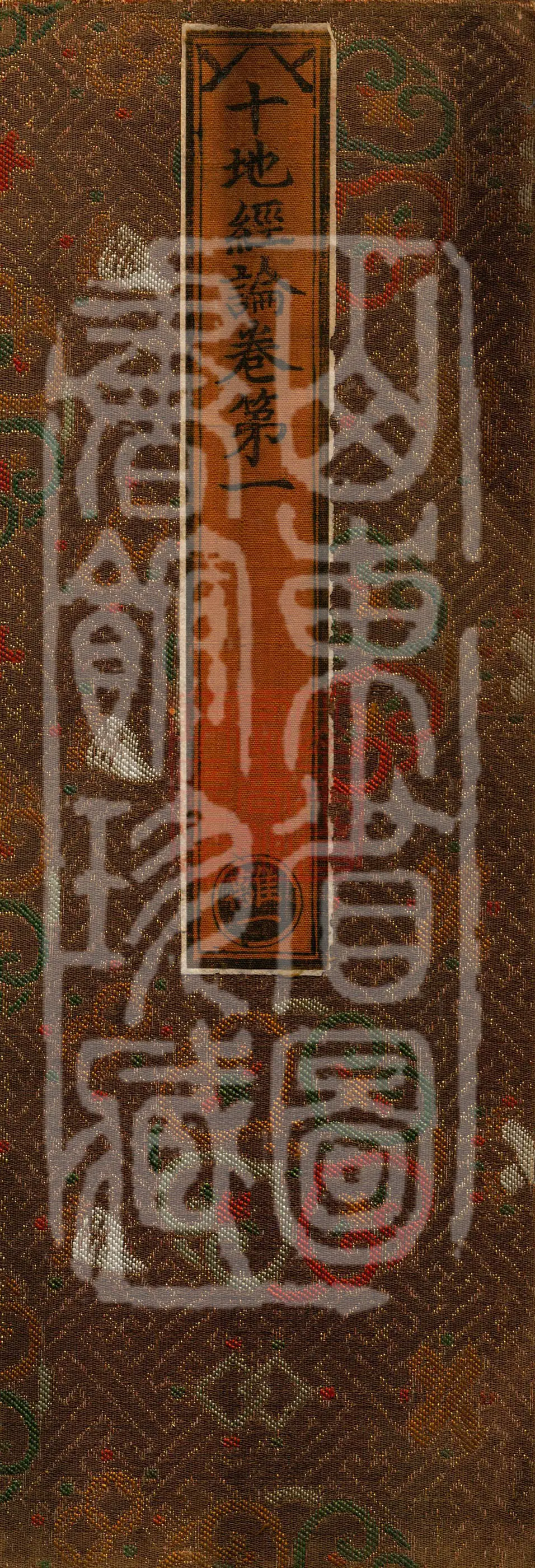 Ten Stages Treatise