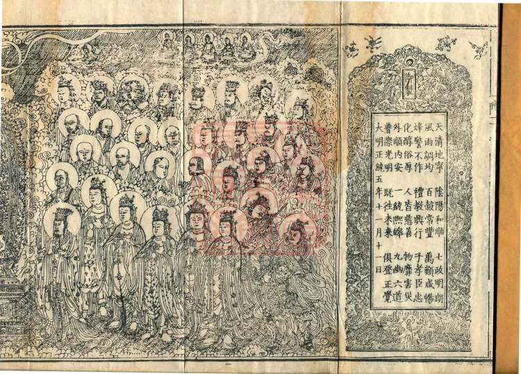 Ten Stages Treatise, twelve volumes Page 2
