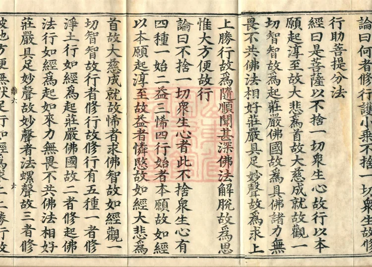 Ten Stages Treatise, twelve volumes Page 10