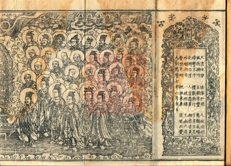 Mahayana Abhidharma Collection Treatise, seven volumes Page 2