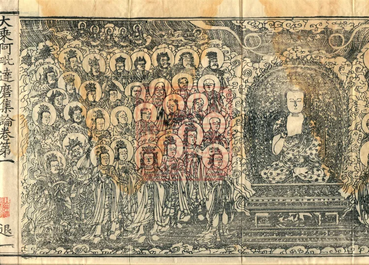 Mahayana Abhidharma Collection Treatise, seven volumes Page 3