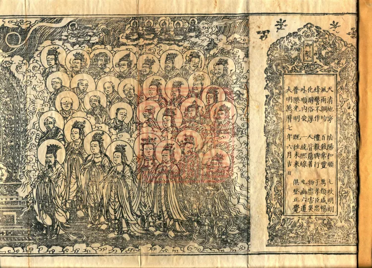Treatise on Buddha-Nature, four fascicles Page 2