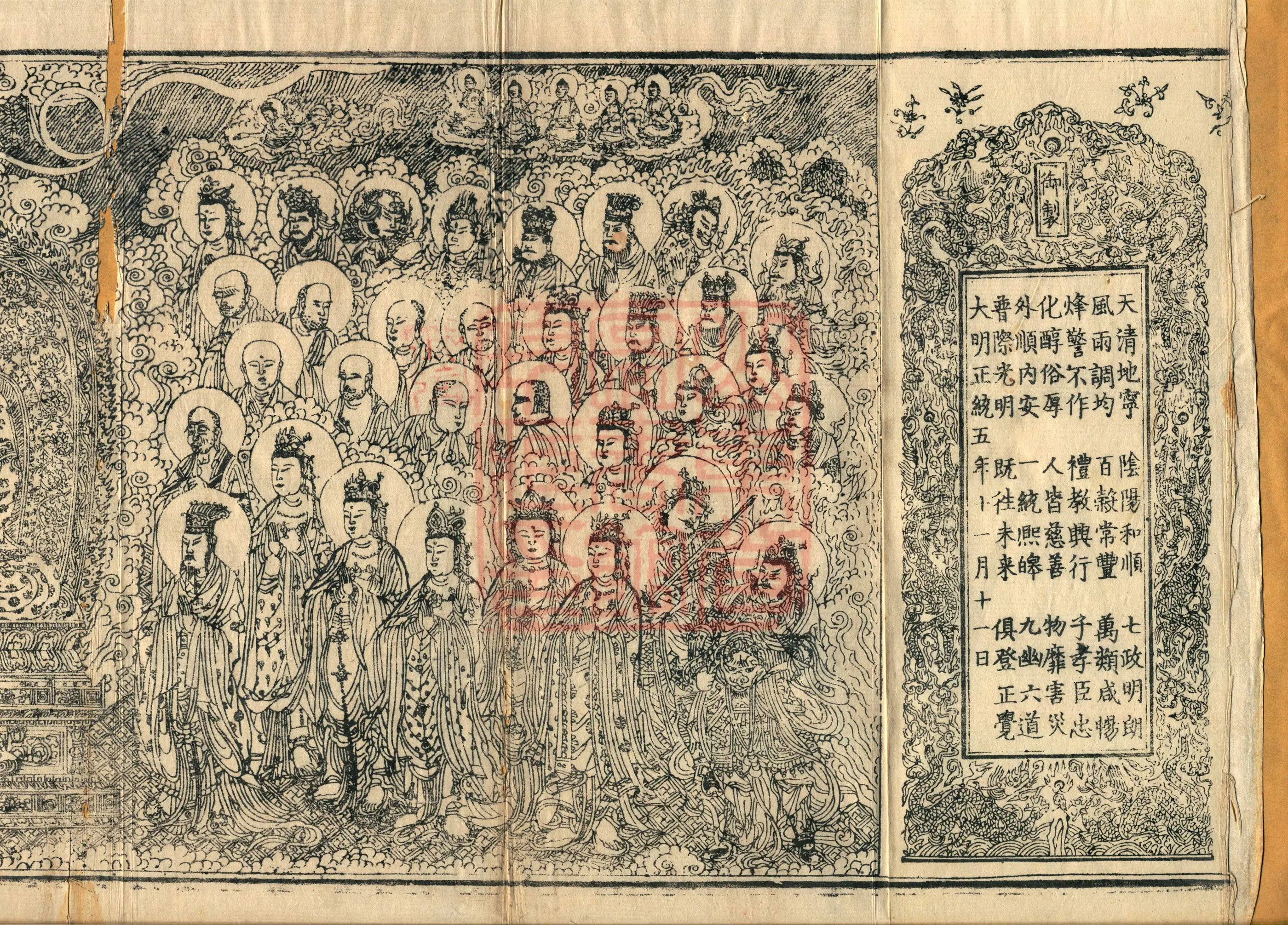 Decisive Treasury Treatise