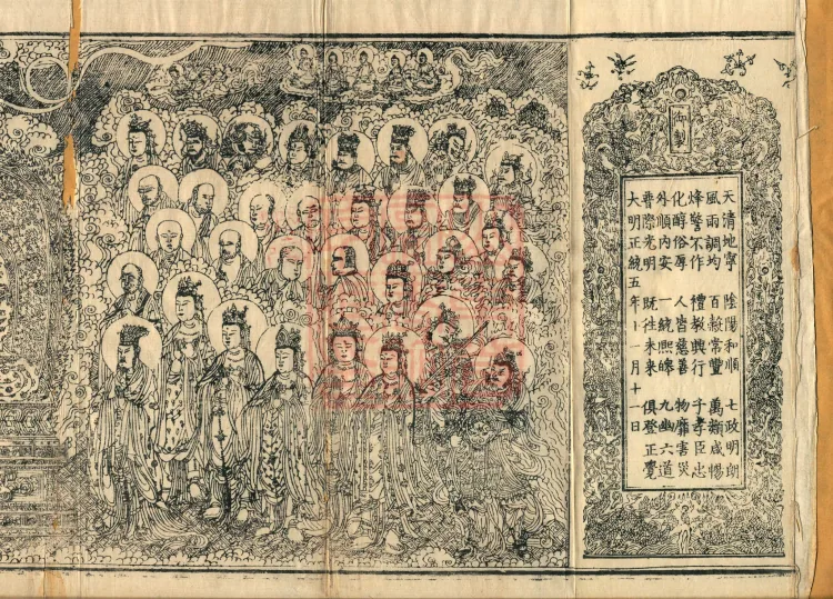 Decisive Treasury Treatise (three volumes) Page 1
