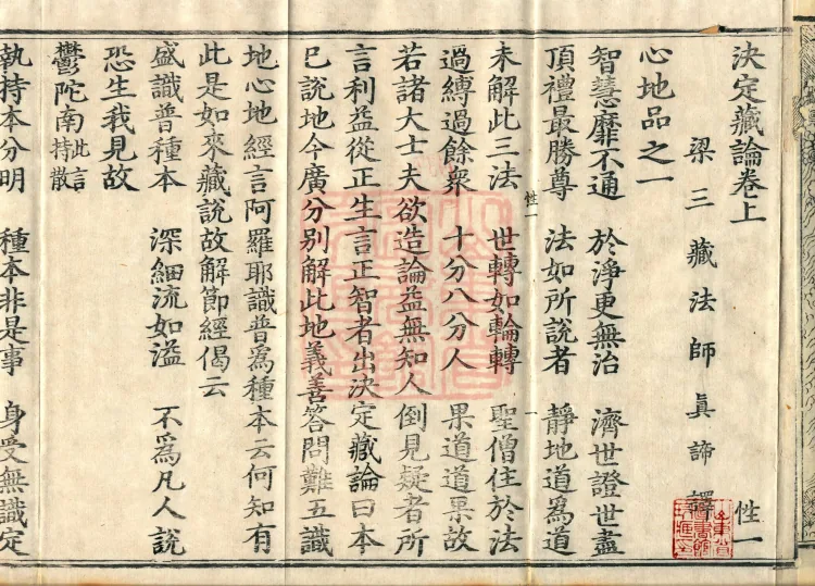 Decisive Treasury Treatise (three volumes) Page 3
