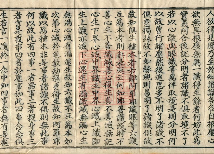 Decisive Treasury Treatise (three volumes) Page 5