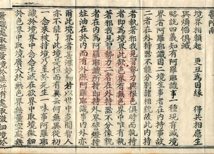 Decisive Treasury Treatise (three volumes) Page 7