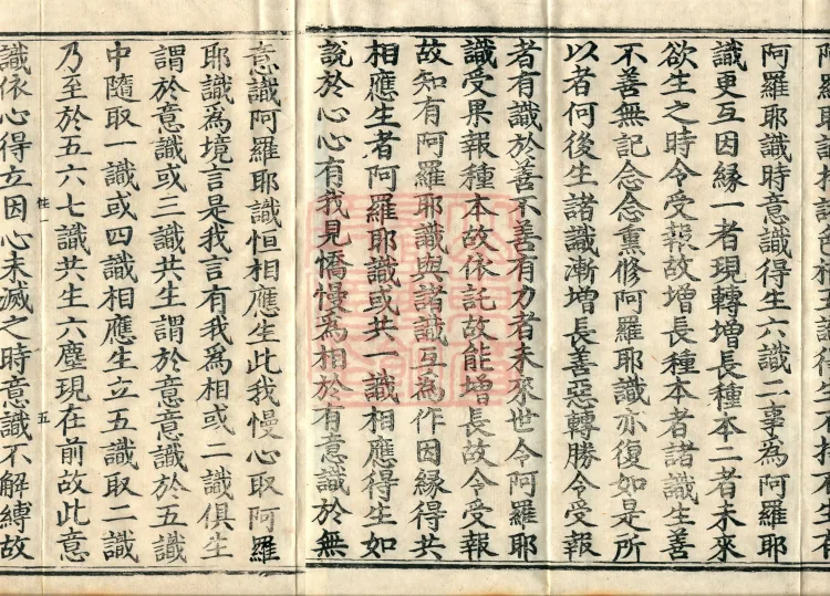 Decisive Treasury Treatise (three volumes) Page 9
