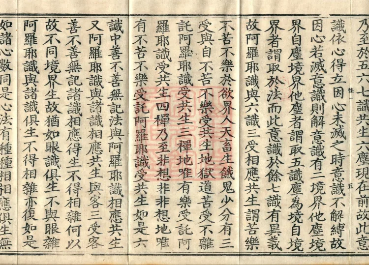 Decisive Treasury Treatise (three volumes) Page 10