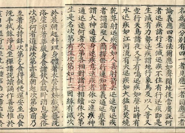 Decisive Treasury Treatise (three volumes) Page 8