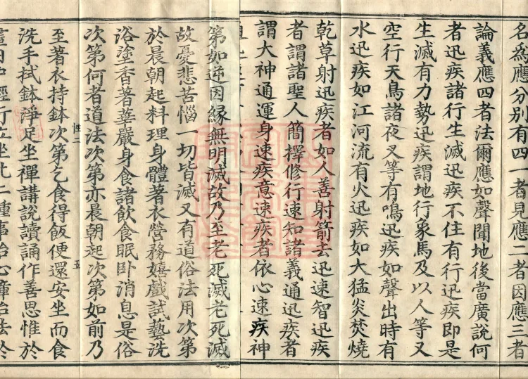 Decisive Treasury Treatise (three volumes) Page 9