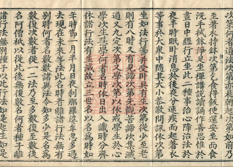 Decisive Treasury Treatise (three volumes) Page 10