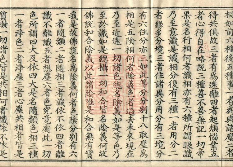 Decisive Treasury Treatise (three volumes) Page 4