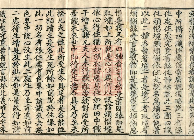 Decisive Treasury Treatise (three volumes) Page 10