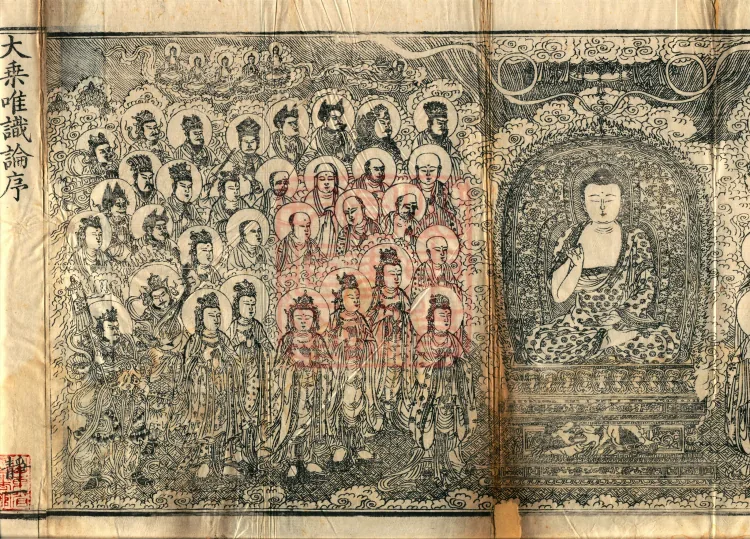 Consciousness-Only Treatise on the Mahāyāna Laṅkāvatāra Sūtra, one fascicle Page 3
