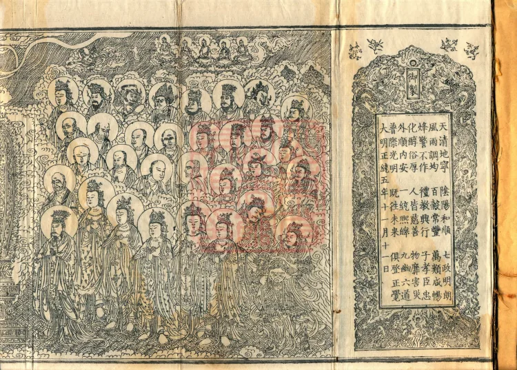 Treatise on Conforming to the Middle, Two Volumes Page 2