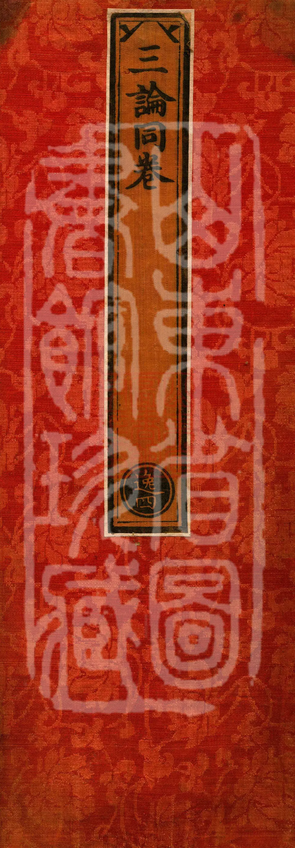 ①Hundred-Character Treatise, one juan ②Treatise on Disentangling the Fist, one juan ③Treatise in the Palm