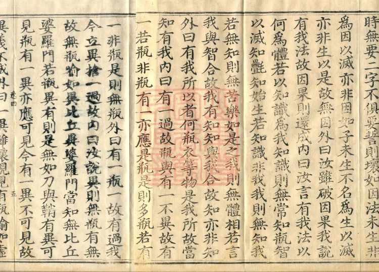 ①Hundred-Character Treatise, one juan ②Treatise on Disentangling the Fist, one juan ③Treatise in the Palm, one juan Page 8