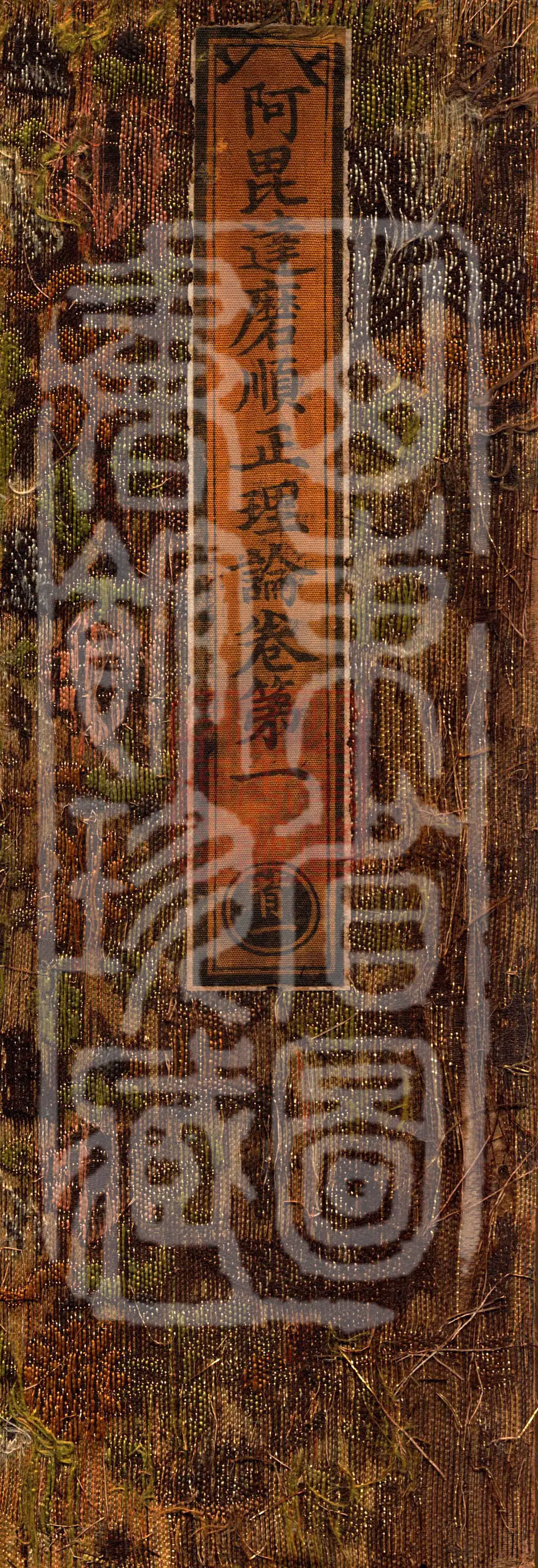 Abhidharma Shunzheng Treatise