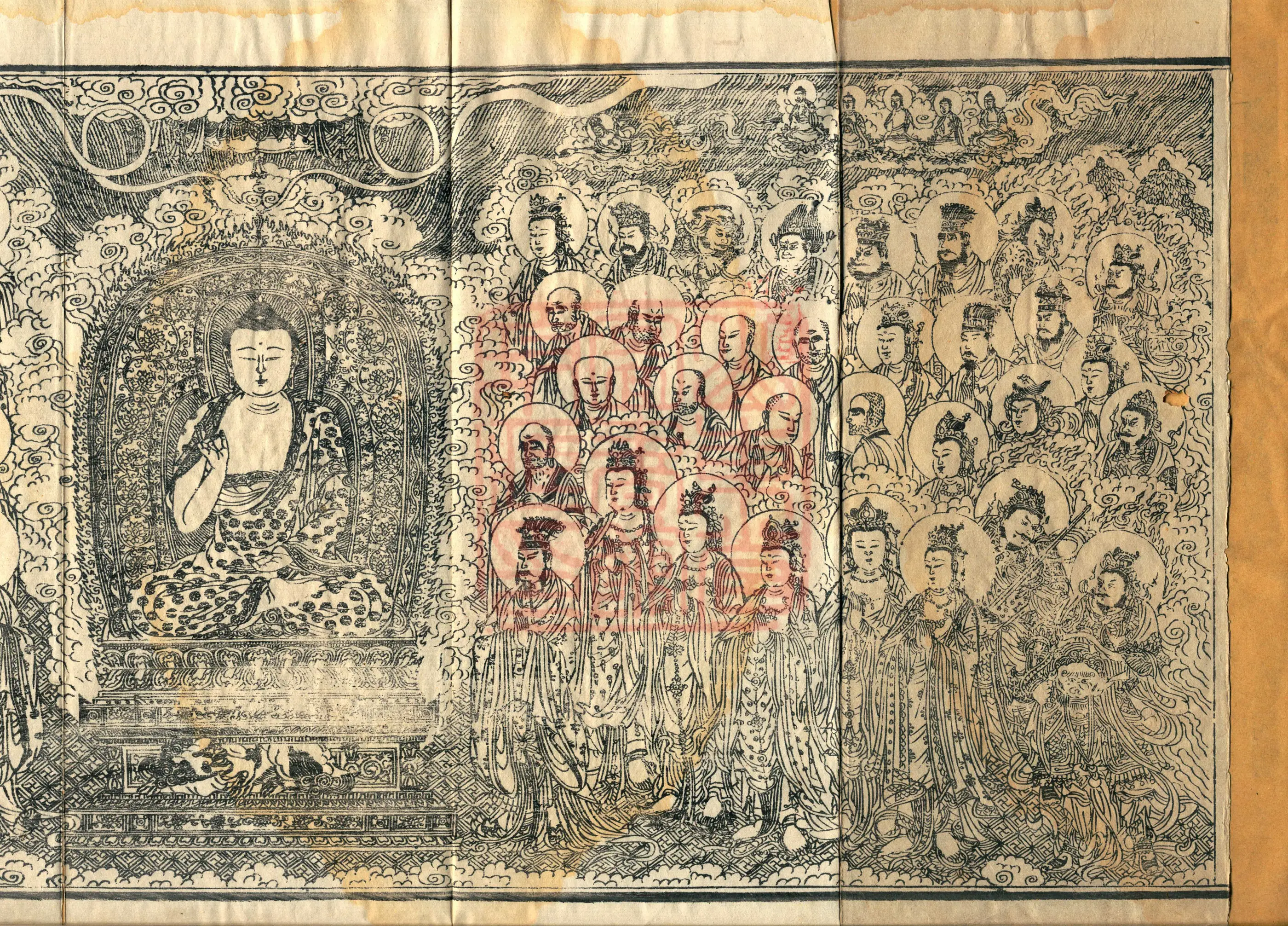 Śāriputra Abhidharma Treatise