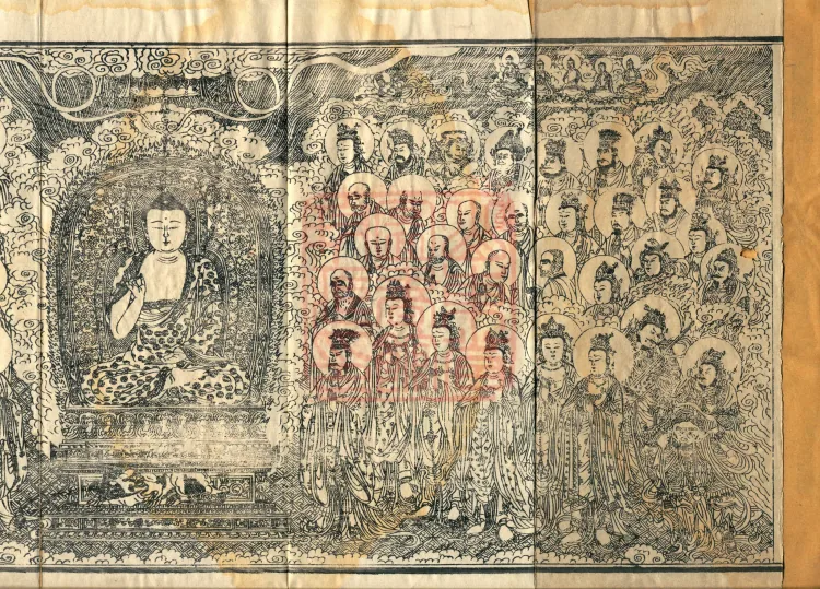 Śāriputra Abhidharma Treatise, 30 Fascicles Page 1