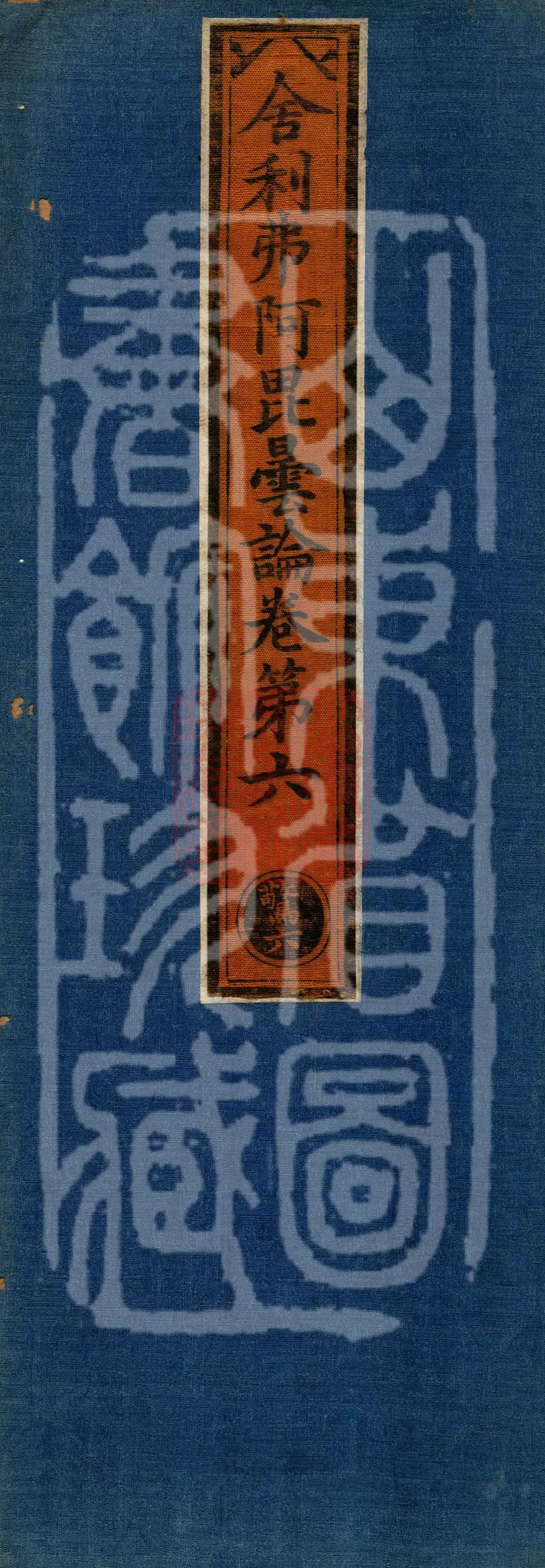 Manuscript page 1