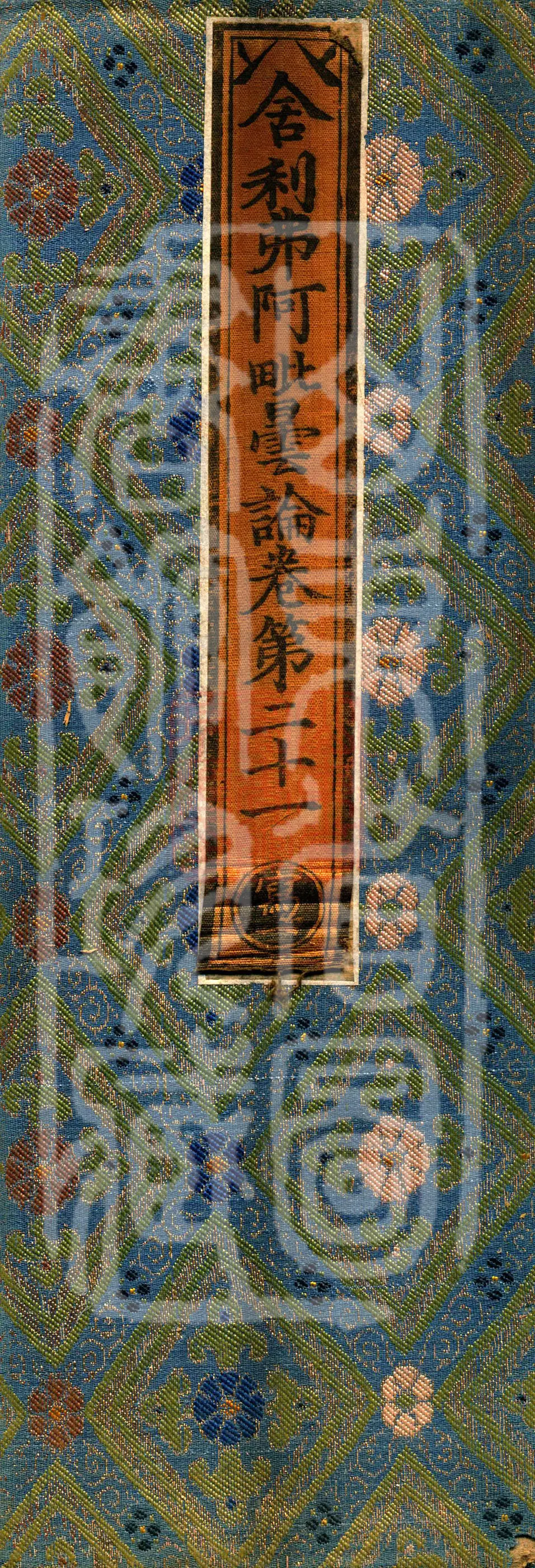 Manuscript page 1