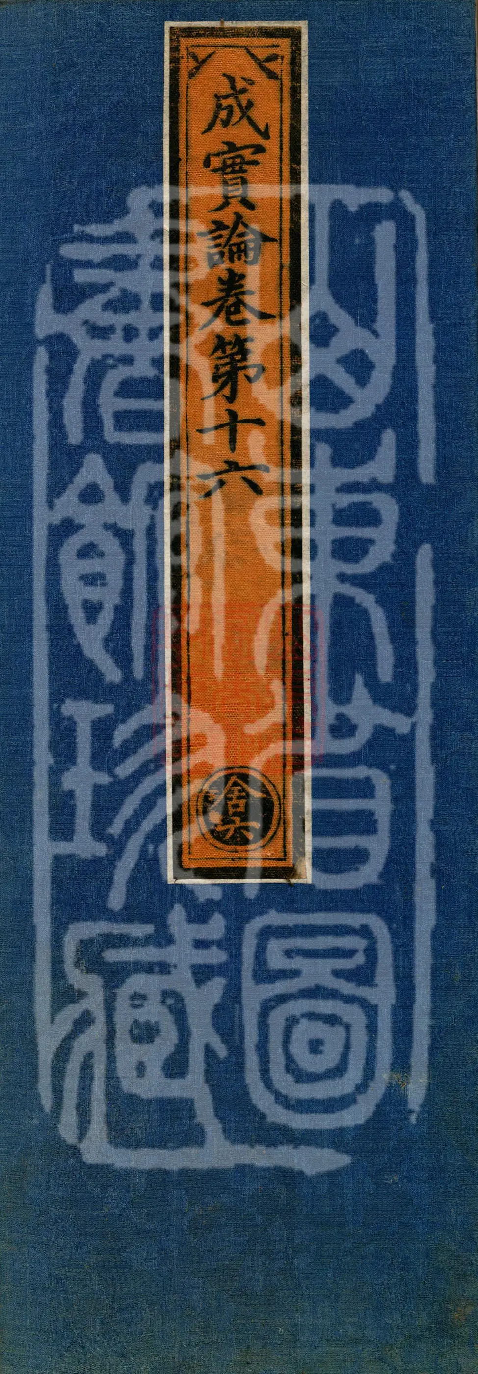 Manuscript page 1