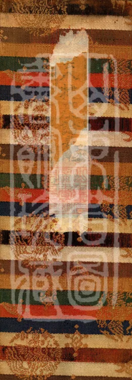 Abhidharma Treatise on the Completeness of Categories, Eighteen Volumes Page 1