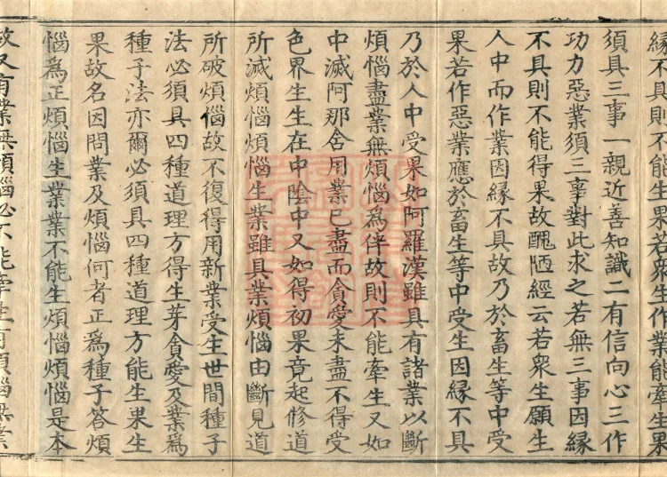 Treatise on Attendant Characteristics, Two Volumes Page 6
