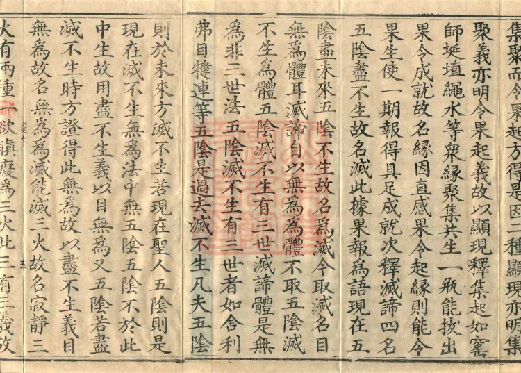 Treatise on Attendant Characteristics, Two Volumes Page 8