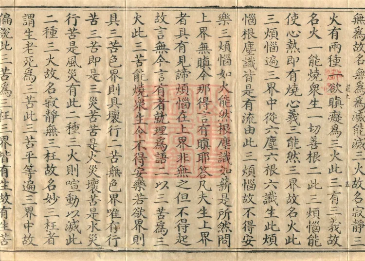 Treatise on Attendant Characteristics, Two Volumes Page 9