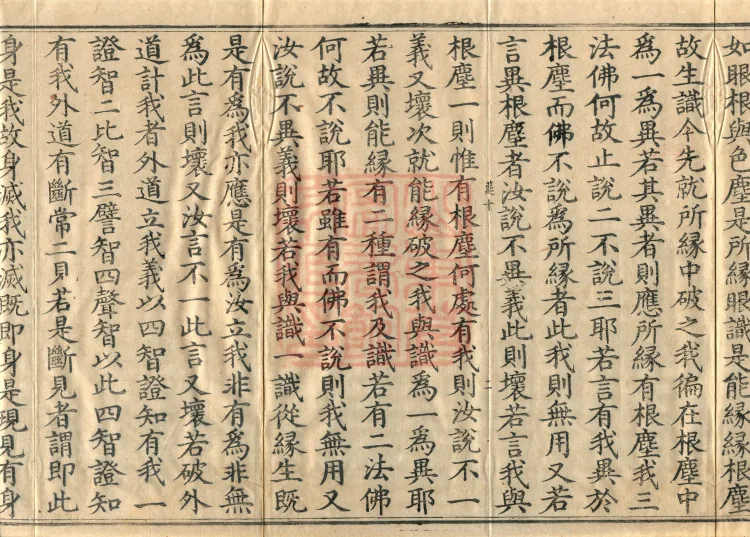 Treatise on Attendant Characteristics, Two Volumes Page 4