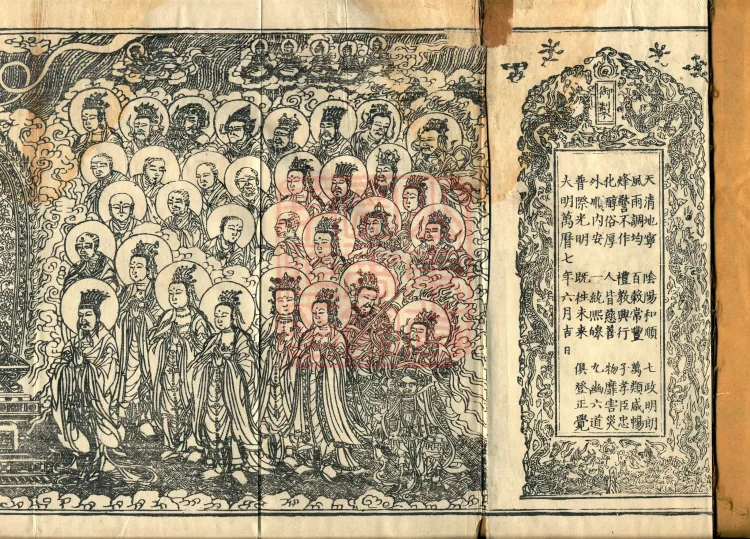 Miscellaneous Abhidharma-Heart Treatise, Sixteen Volumes Page 2