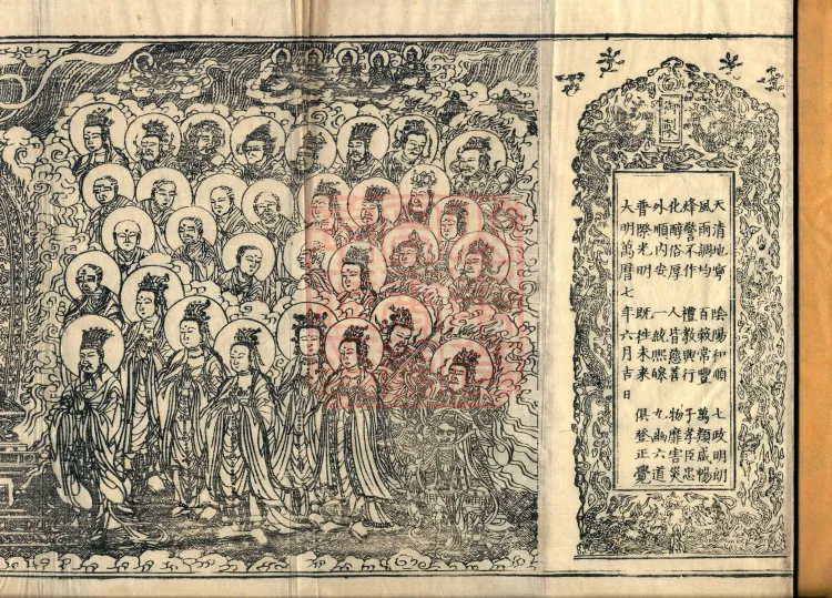 Treatise Collected by Bodhisattva Jambusamiṭha, Fifteen Volumes Page 2