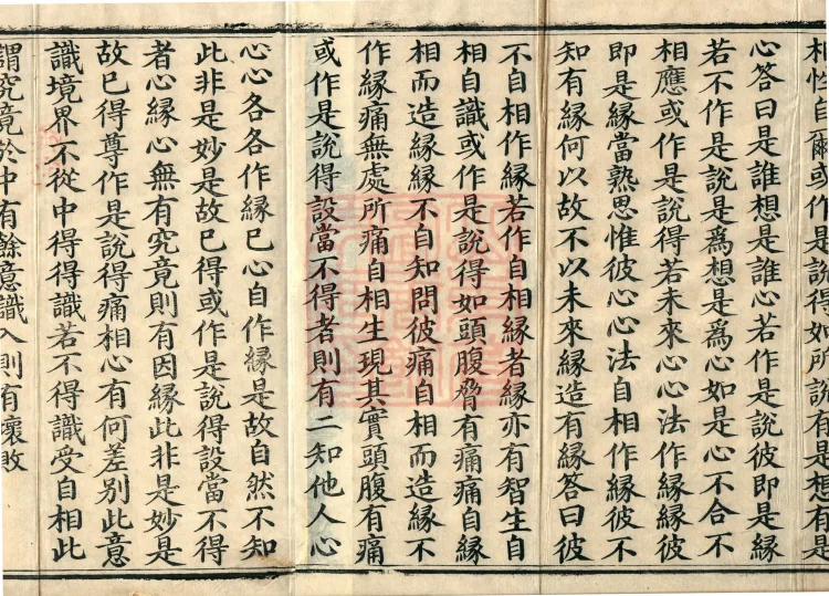 Treatise Collected by Bodhisattva Jambusamiṭha, Fifteen Volumes Page 3
