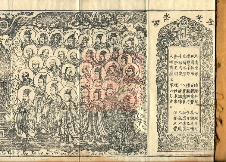 Treatise Collected by Bodhisattva Jambusamiṭha, Fifteen Volumes Page 2