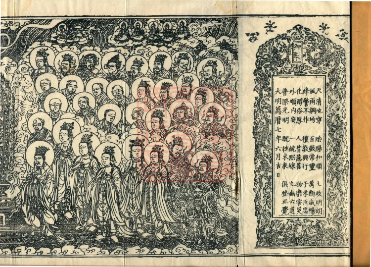 The Abhidharma Treatise on the Division of Various Matters, Twelve Volumes Page 2