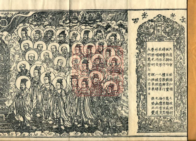 The Abhidharma Treatise on the Division of Various Matters, Twelve Volumes Page 2