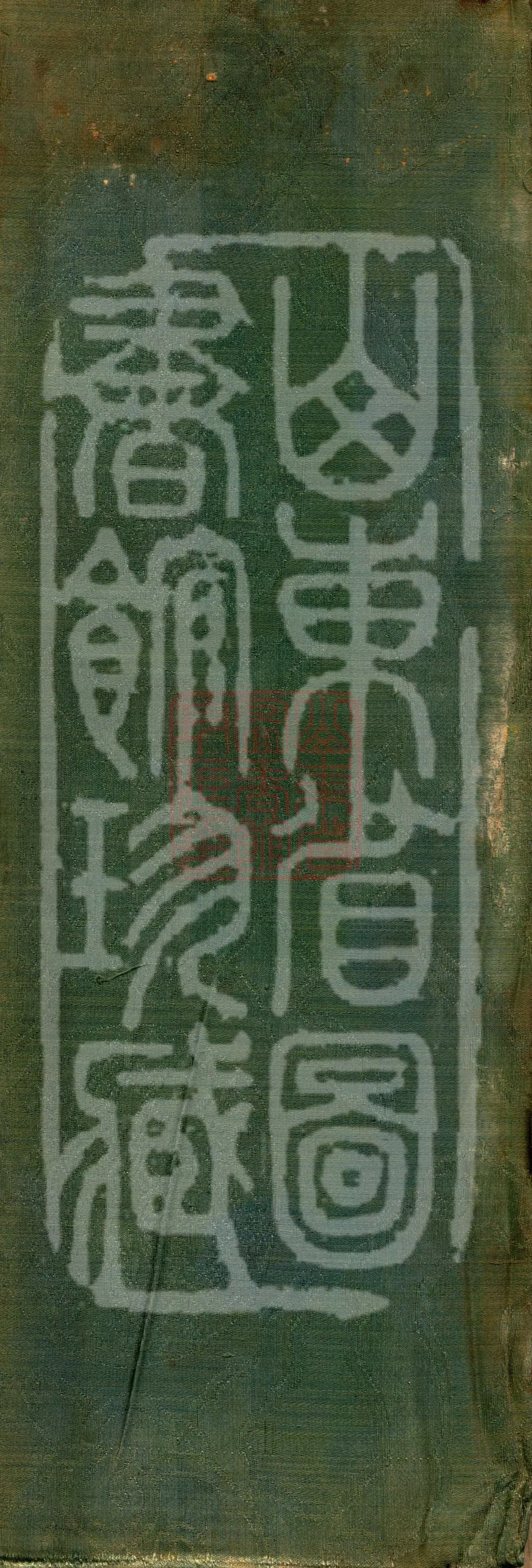 Dharma-Victory Abhidharma-Heart Treatise