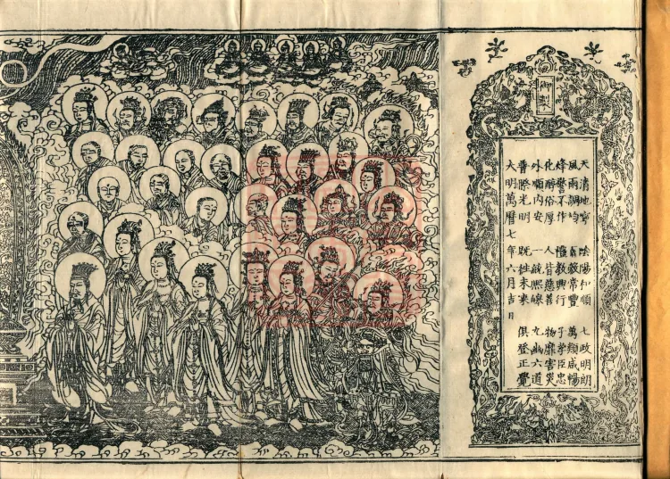 Abhidharma Dharmaskandhaprakaraṇa, Ten Volumes Page 2